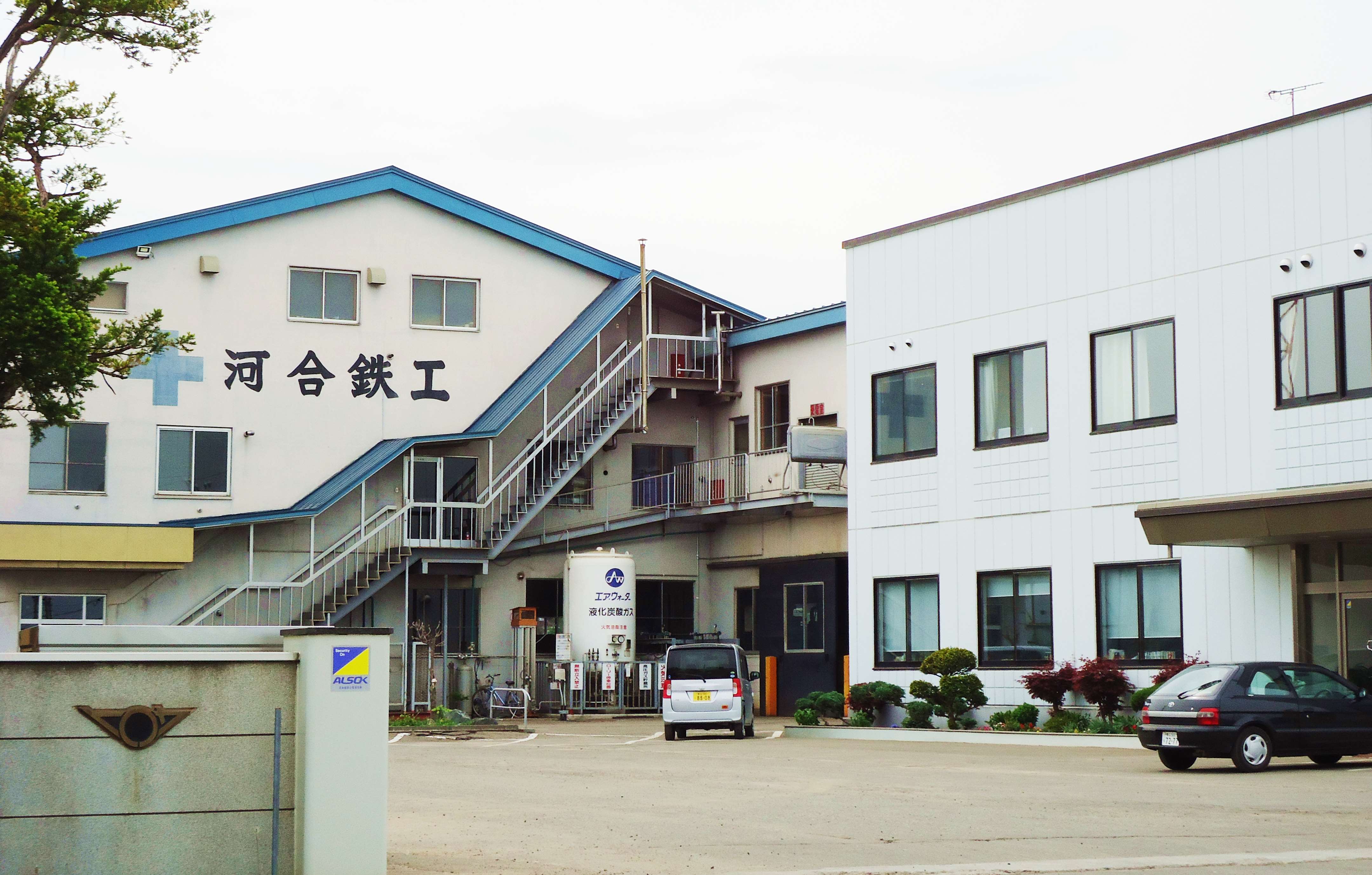 河合鉄工の現場写真